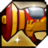 Fire Explosion Megaphone