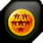 6 Star Dragon Ball