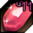 Weapon Upgrade Stone U11