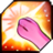Special Surprise Punch
