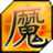 Devil's Fury